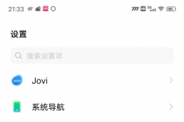 vivo手机分身怎么弄